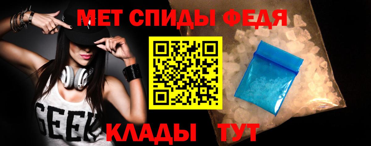 Амфетамин  Вход с VPN  АМФ  Амфетамин VHQ  Электросталь 