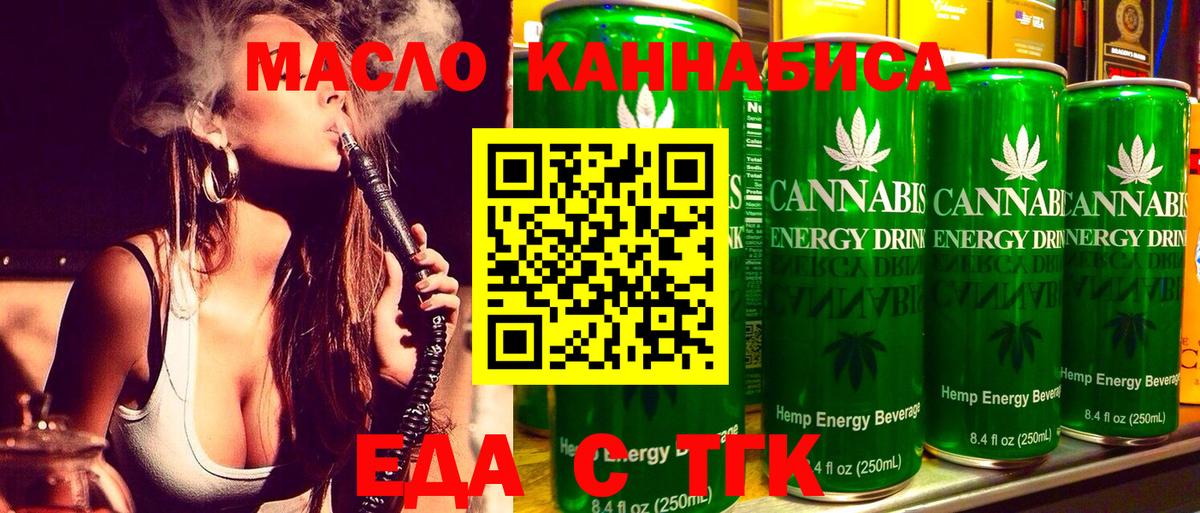 Электросталь  Canna-Cookies марихуана  Вход с VPN 