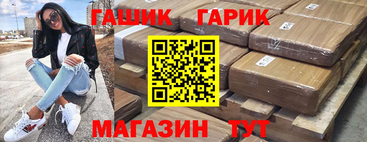 Электросталь  Гашиш  ГАШИШ Cannabis  Вход с VPN  ГАШИШ ice o lator 
