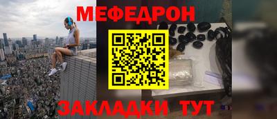 амф Бугуруслан