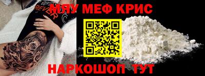 амф Бугуруслан