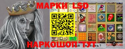 ГАЛЛЮЦИНОГЕННЫЕ ГРИБЫ Бузулук