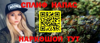 ГАЛЛЮЦИНОГЕННЫЕ ГРИБЫ Бузулук