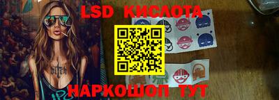 ГАЛЛЮЦИНОГЕННЫЕ ГРИБЫ Бузулук