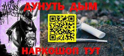 PSILOCYBIN Будённовск