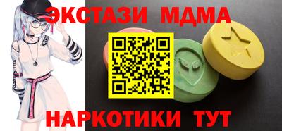ГАЛЛЮЦИНОГЕННЫЕ ГРИБЫ Бузулук