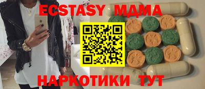 амф Бугуруслан