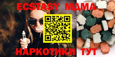 амф Бугуруслан