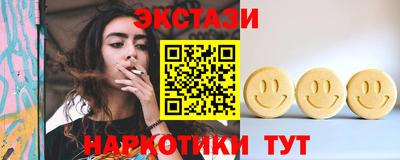 PSILOCYBIN Будённовск