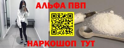мет Малгобек
