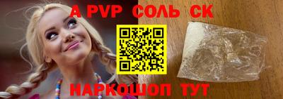 PSILOCYBIN Будённовск