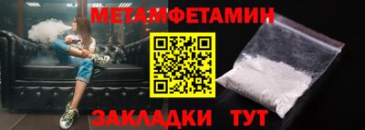 ГАЛЛЮЦИНОГЕННЫЕ ГРИБЫ Бузулук
