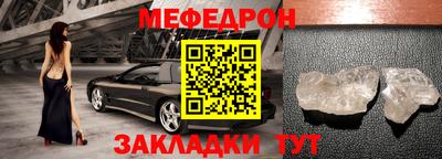 амф Бугуруслан