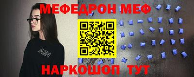 кокаин VHQ Мариинск