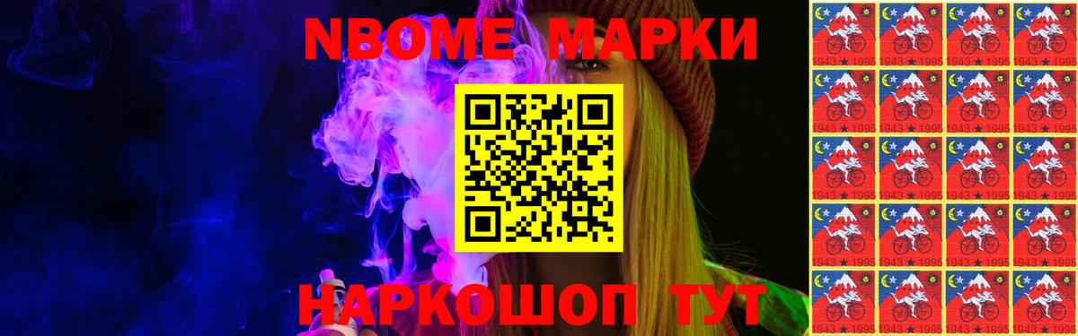 LSD-25 экстази кислота Электросталь