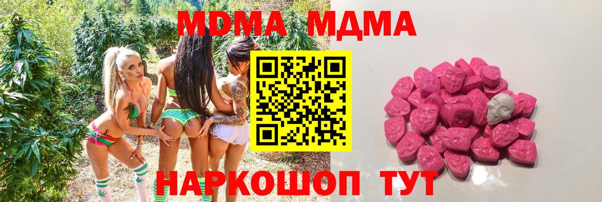 COCAIN  Электросталь  КОКАИН  Вход с VPN  LSD-25  Конопля  МЕФ   ГАШ 