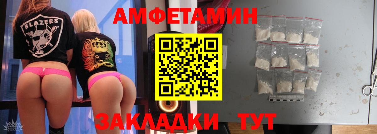 Метамфетамин пудра  Вход с VPN  Метамфетамин пудра  Электросталь 