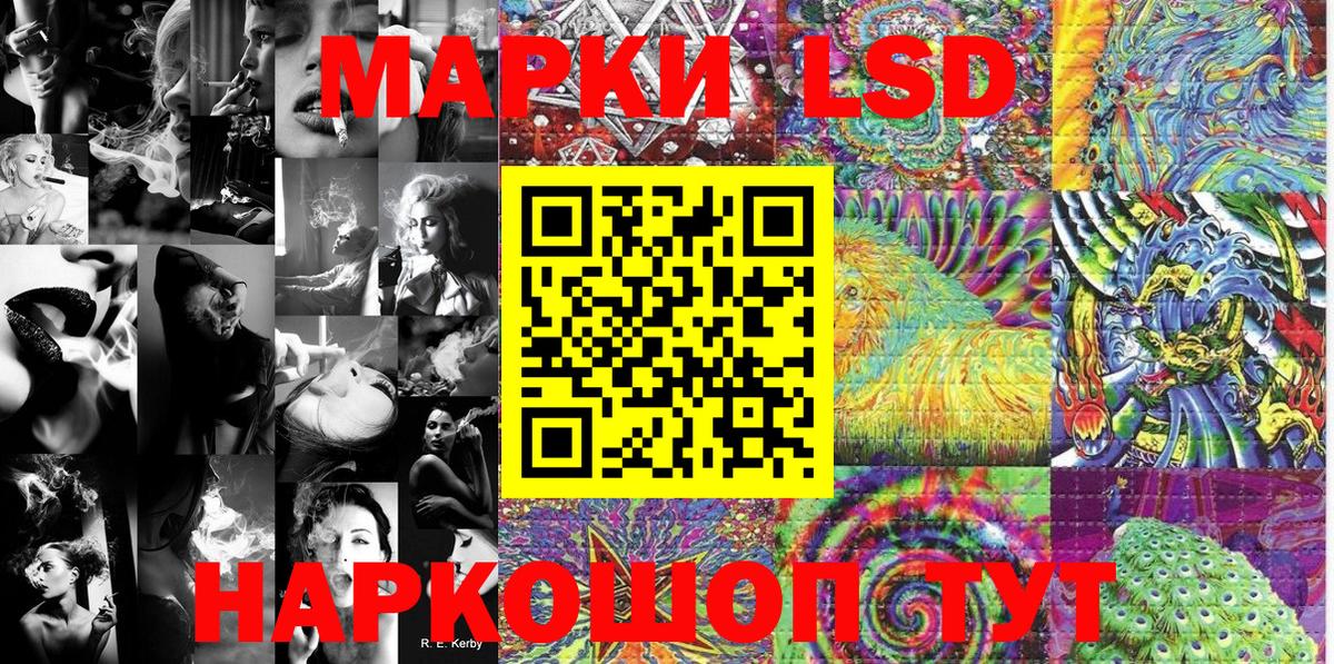 Электросталь  Марки N-bome  Вход с VPN  Марки 25I-NBOMe 1500мкг 