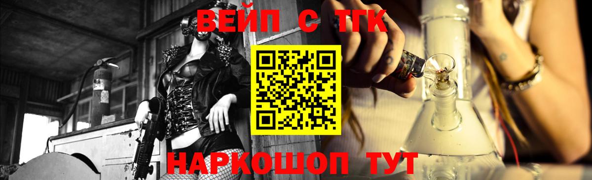 где найти   Дистиллят ТГК концентрат  Дистиллят ТГК THC oil  Вход с VPN  Электросталь 