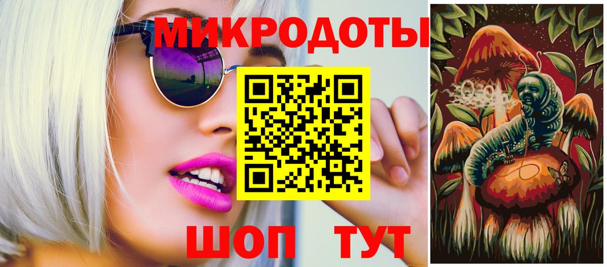 Галлюциногенные грибы прущие грибы Электросталь