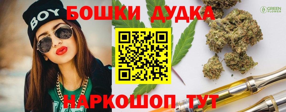 Конопля AK-47  Бошки Шишки сатива  Вход с VPN  Электросталь  Шишки марихуана семена  Марихуана Amnesia 