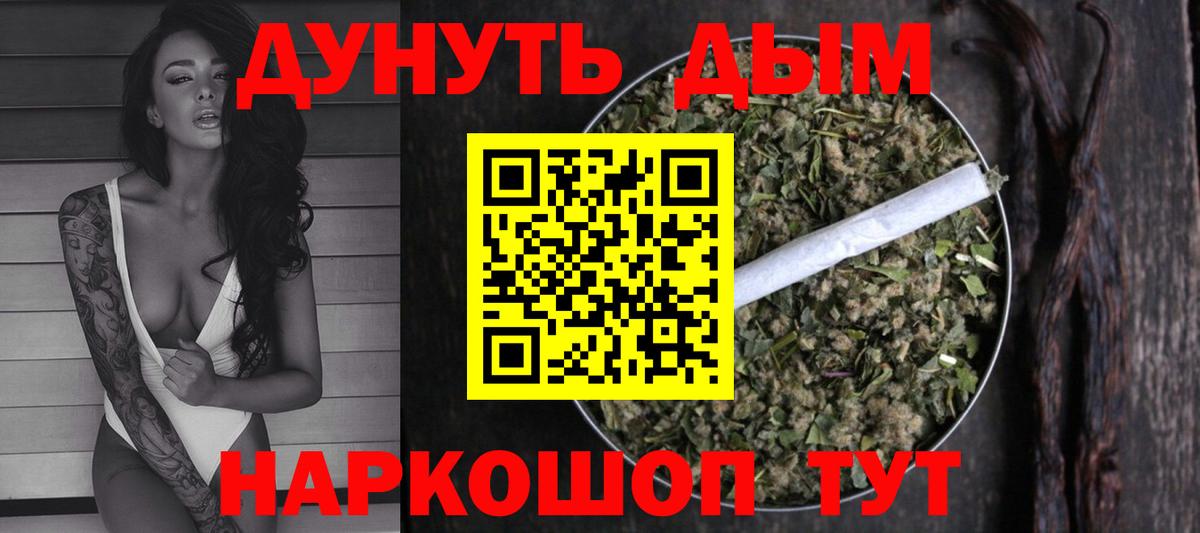 Конопля AK-47 Электросталь